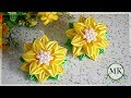 Цветы из узкой ленты шириной 1,2 см. МК. Канзаши. / DIY. Kanzashi. Ribbon flowers.