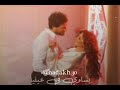 حالات واتس اليسا دا لو يوم يعدي وانا بين ايديك