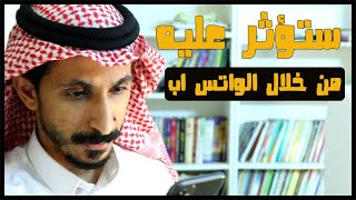 طبق هذا في الاستوري وحالات الواتس اب وسوف تجعل من تخلى عنك يتمنى العودة إليك