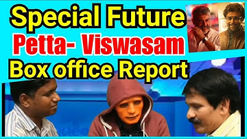 பேட்ட-விசுவாசம் பாக்ஸ் ஆபிஸ் ரிப்போர்ட் & கலந்துரையாடல்