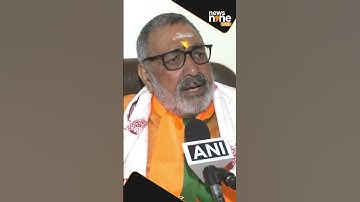 Giriraj Singh demands Rahul, Sonia Gandhi’s apology over Sam Pitroda’s racist remark | News9