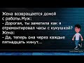 💎Почтальон Звонит В Дверь... Сборник Новых Смешных Анекдотов,Для Супер Настроения!