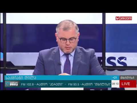 საქმიანი დილა  20 06 2017 გადაცემა სრულად