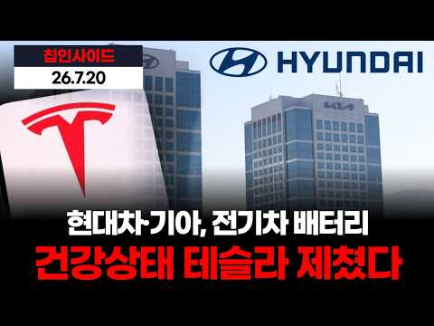 삼성·하이닉스, CXL 3.2 메모리 양산 속도전