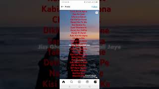 Syed Gharane Ki Aurat Aur Hafiza Kuran Ki Aurat Kabi Kisi Ko Apna Chahera Nhi Dikhati Hai Video Nhi