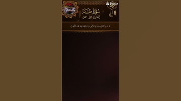 #القرآن_الكريم #تلاوة_خاشعة #سورة طه