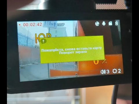 Проблема с картой памяти 128 Гб