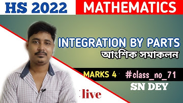 INTEGRATION BY PARTS | আংশিক সমাকলন । FOR CLASS 12 | HS 2022 MATH | SN DEY | MARKS 4 | WBCHSE | ISC