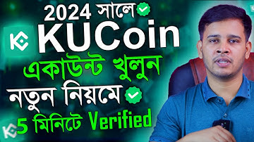 Kucoin একাউন্ট খোলার সঠিক নিয়ম | How To Create Kucoin Account 2024 | KuCoin Account Create Bangla