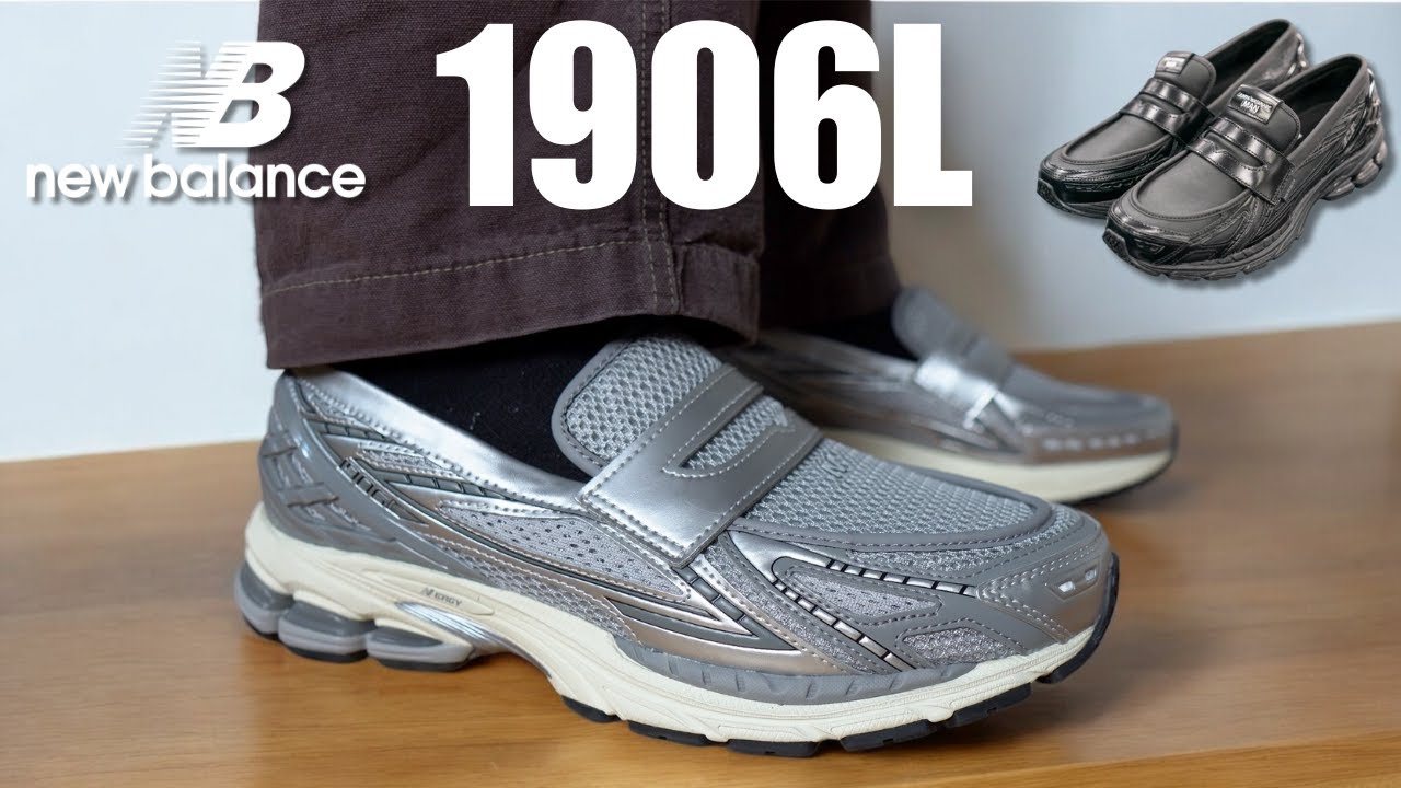 New Balance 1906L Loafer - The most Comfortable Loafer Ever