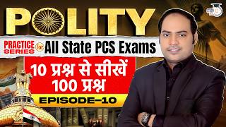 Polity: Episode 10 | Polity Practice Series for All State PCS 2026-27 Exams | By Imran Sir | StudyIQ