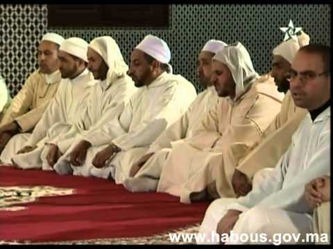 Habous الحزب الرابع والعشرون قراءة جماعية