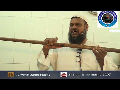 jummar khutba mitta baktir proti koriniya ki o kabor ziyzrat By Abdur Razzak bin Yosuf