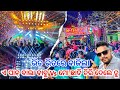 A pan bala babu vs mo chati chiri dele tu dj hitech 20 new night program no1 quality  odisha dhun