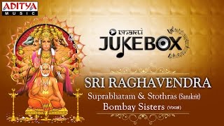 sri-raghavendra-suprabatham-stothras-bombay-sisters-sanskrit-devotional