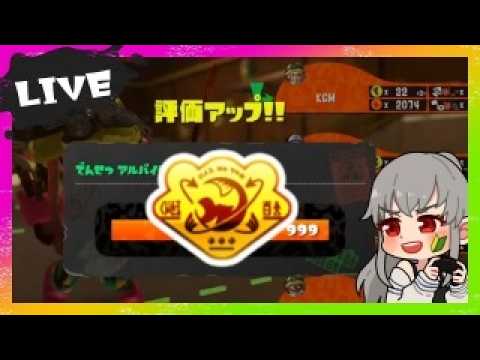 スプラトゥーン3 サモランのんびりやりたいかも