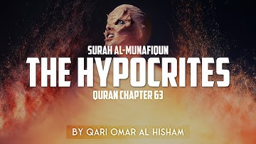 Surah Al-Munafiqun  - سورة المنافقون | Quran Chapter 63 | Qari Omar Hisham