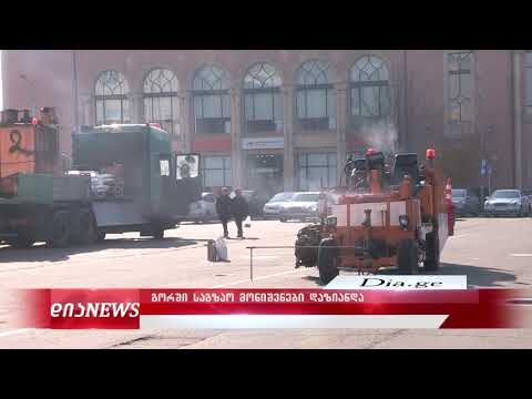 გორში საგზაო მონიშვნები დაზიანდა 29.11.2019