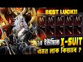 ১০ ইউসিতে X-Suit এমন লাক কিভাবে? Dravion X-Suit Crate Opening | Back to Back X-Suit | Best Luck Ever