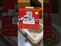 شراء الاثاث المستعمل من تبوك نشتري العفش كامل الفنادق المكاتب المنازل المطاعم البقا  0504370683
