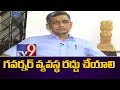 Abolish Governor system : JP
