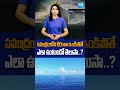 NASA Just Mapped the Ocean Floor – Shocking Discoveries Beneath! | Sakshi Digital@SakshiTVDigital