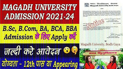 Magadh University Admission|| Seasion 2021-24 || B.A, B.Sc, B.Com Admission|| Technical Kothi