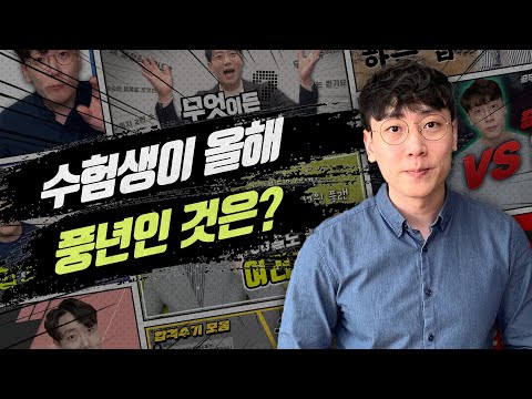 9월 마지막 주 월요조회, 공시생들을 위한 덕담