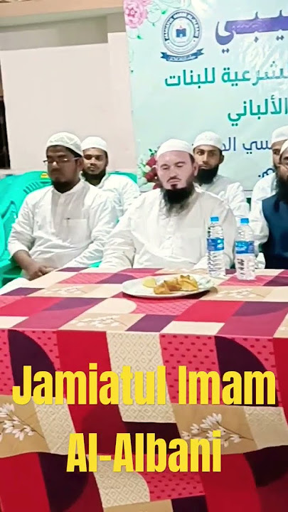 Jamiatul Imam Al-Albani, Huda Nagar, Burihan, Uttar Dinajpur, West Bengal
