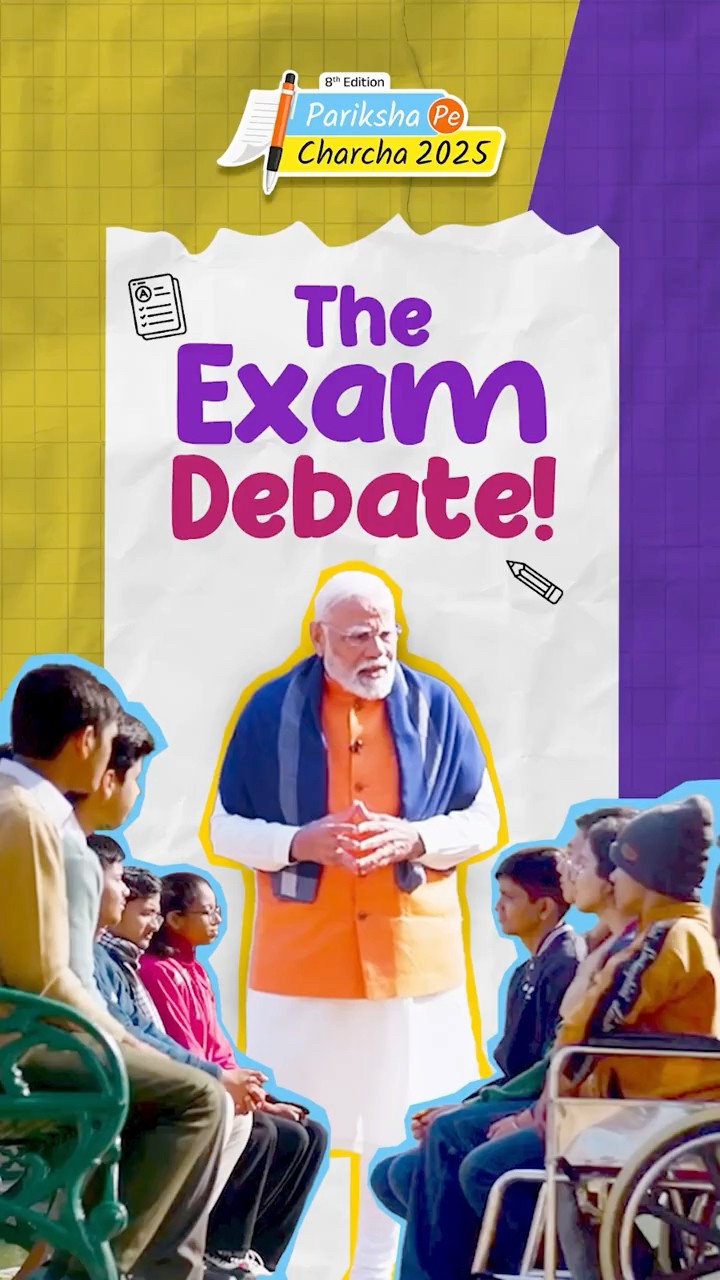 PM Modi's advise to students on handling The Exam Debate | Pariksha Pe Charcha | #shorts