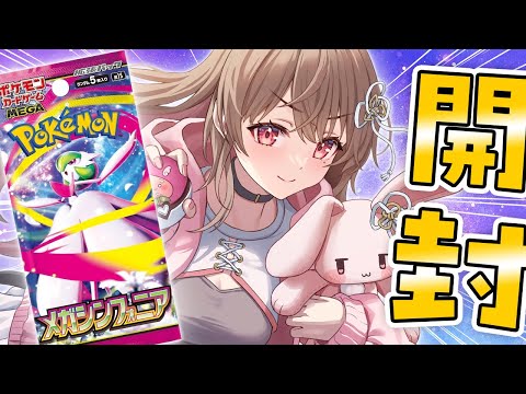 video thumb