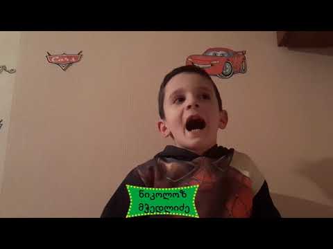 პირველი კლასი 177 სკოლა