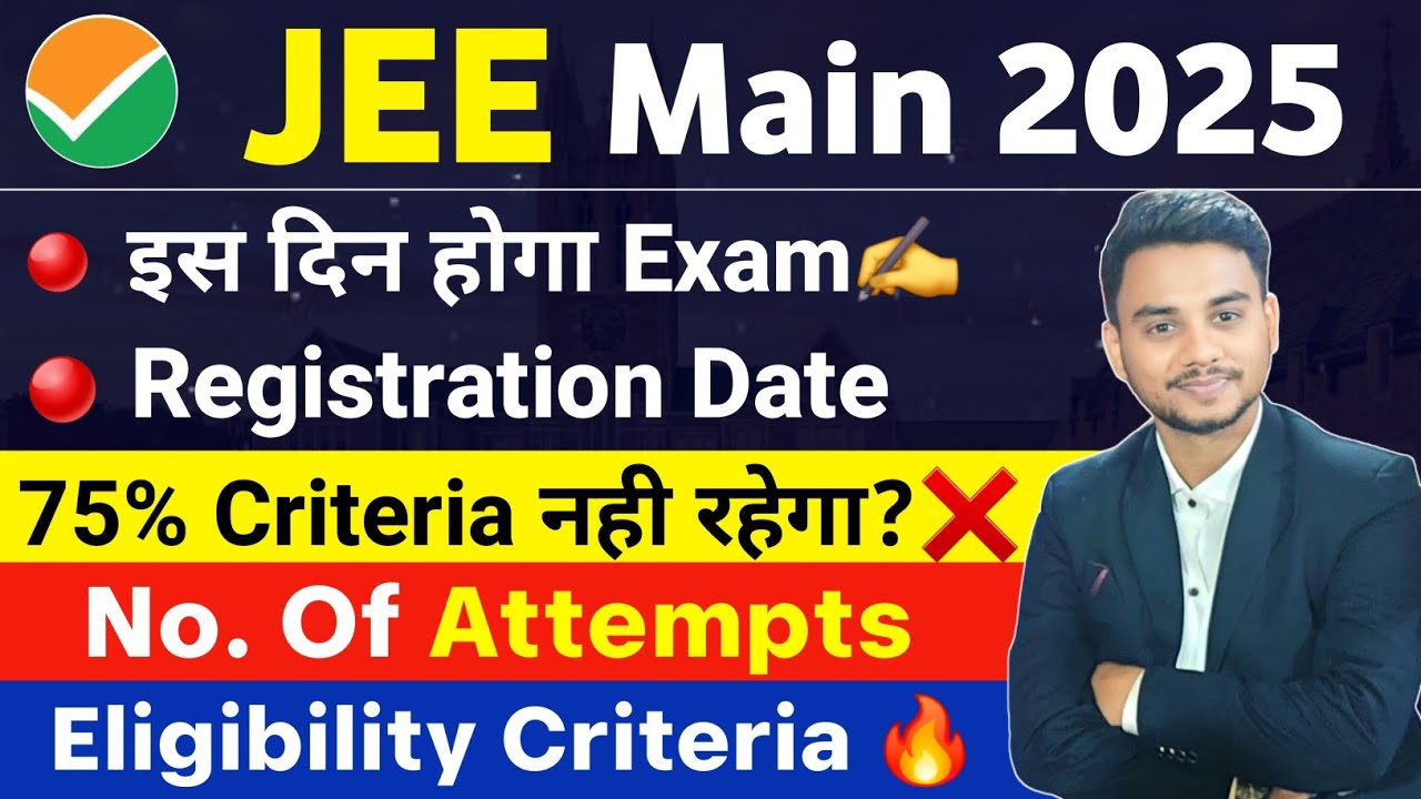 All About JEE Main 2025 Exam Date 🔥 Registration Date Strategy JEE Main 2025 Latest News 