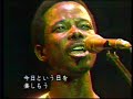 Capture de la vidéo King Sunny Ade@Tokyo Japan 1984-10-26