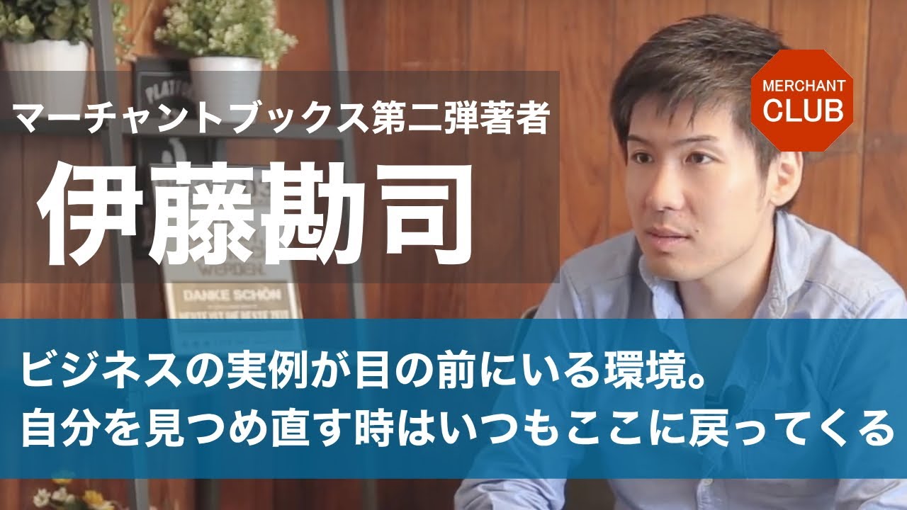 効果抜群のプロフィールテンプレート 項目 と書き方 マーチャントクラブ