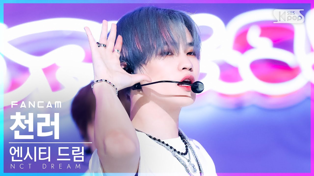 チョンロ「Beatbox」公式Fancamのサムネイル