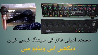 PA Amplifier ke Setting ksy kry Best Settings for Azan and mic 🎤 Use