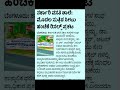 #morarjidesai school result out #results #karnatak news #kreis #kreis result #morarjidesai