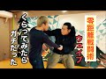 坂口拓のウェイブくらったらガチだった。