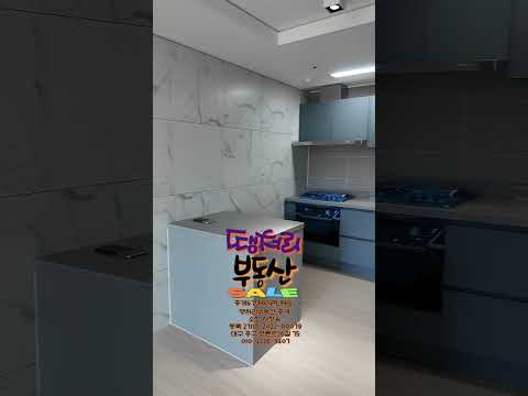 죽전역 코아루 더리브 오피스텔 25평 무려 30% 이상 할인 중 대박 인거 같네요! 월세 딱3개 수요도 빵빵 !