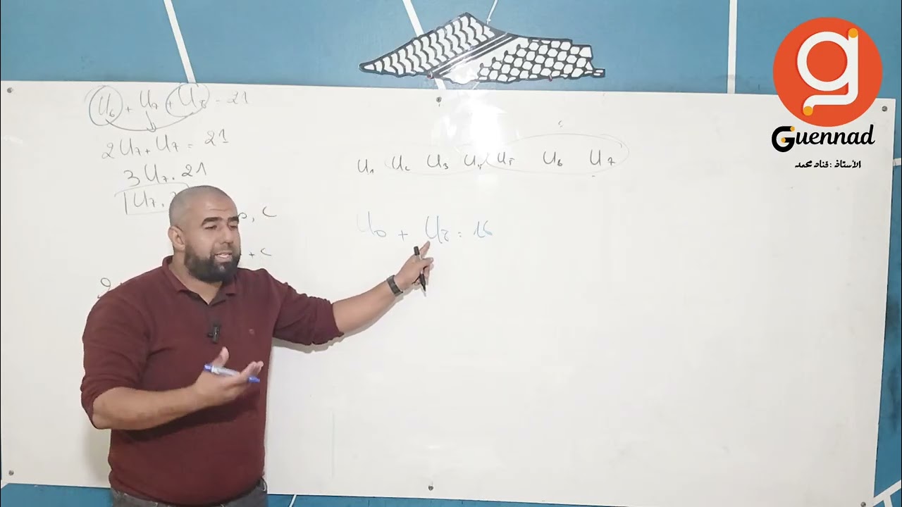 الوسط الحسابي و الوسط الهندسي