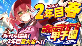 さくらみこの配信のサムネイル画像