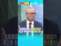 台海軍事對峙與台灣地方治理