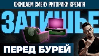 Download Lagu NPO - Kremlin propaganda no longer bites? Are we going on the defensive? Surprising? MP3