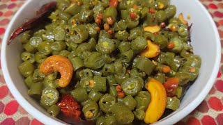 Oil less beans fry | beans stir fry | no deep fry