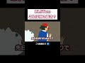 ある平均サイズを知り萎えるサトシ【ギャグポケモン】