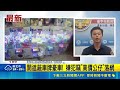 開遮蔽車牌豪車! 嫌犯竊"高價公仔"落網｜三立新聞LIVE