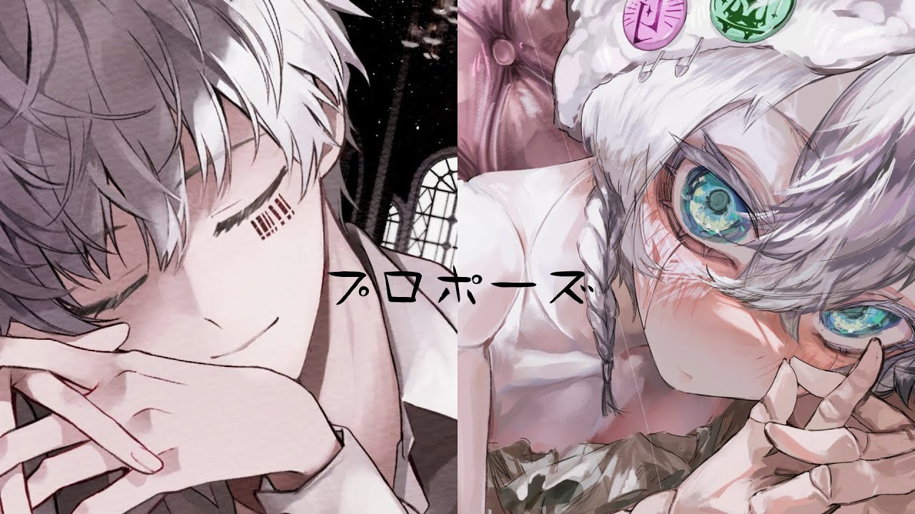 °⑅ʚYuinaɞ⑅°❁プロフ必読❁ PROPOSE】Mafumafu x 9Lana mashup - YouTube