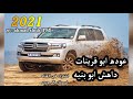 دحية نااار 2021 لهجة حرريقه عودة ابو قرينات طرب دحية نااار 2021 لهجة حرريقه عودة ابو قرينات طرب