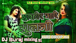 Dj Suraj Mixing Suraj Mixing No1 Bhojpuri Dj Remix Song Suraj Mixing All Bhojpuri Dj Song Dj